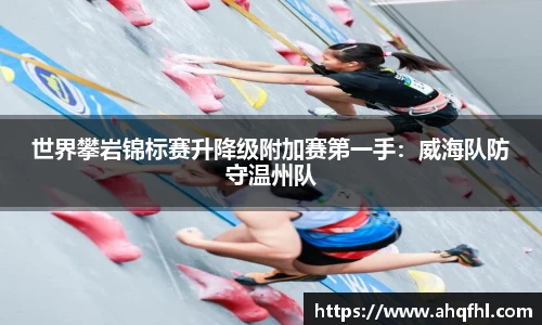 绿茵直播
