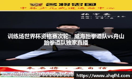 绿茵免费体育直播无插件