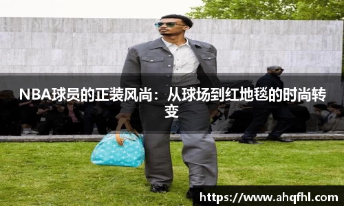 绿茵直播