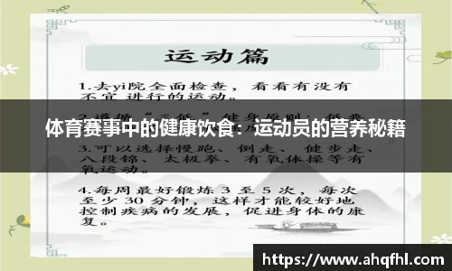 绿茵体育直播