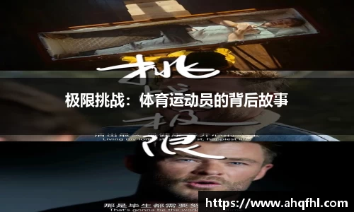 绿茵直播