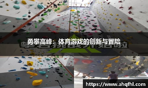 绿茵直播