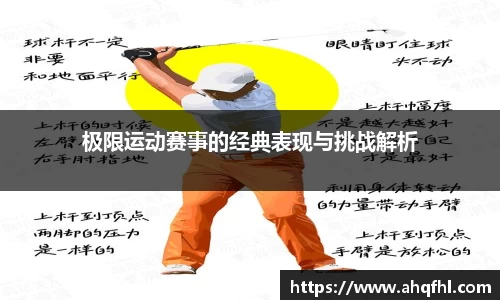绿茵直播